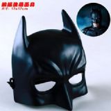 Batman Mask