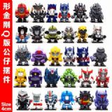TransFormers Figure