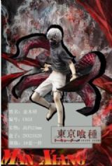 Tokyo Ghoul anime figure