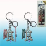 Tokyo Ghoul anime keychain