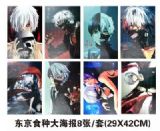 Tokyo Ghoul anime poster