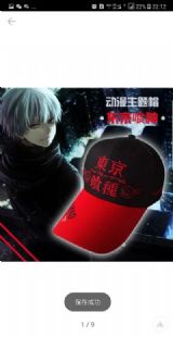 tokyo ghoul anime cap