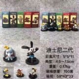 disney figure set