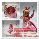 Magic Maiden Sexy beautiful girl Boxed Figure Deco