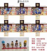 Dragon Ball a set of six F Boxed Figure Decoration