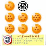 Dragon Ball Brooch Price For 8 Pcs A Set 58MM