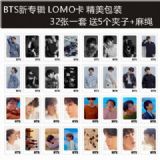 BTS Lemo Card photo card postcard