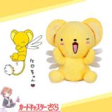 Cardcaptor Sakura Clear Card Cerberus Plush Toy An