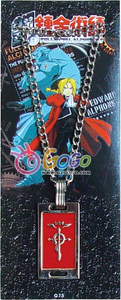 Fullmetal Alchemist anime necklace