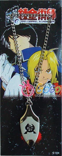 Fullmetal Alchemist anime necklace