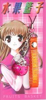 Fruits Basket anime necklace