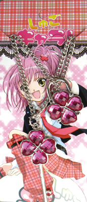 Shugo Chara anime necklace