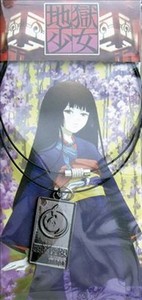 Jigoku Shoujo anime necklace