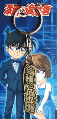 Detective conan anime keychain