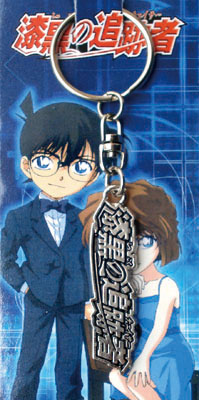 Detective conan anime keychain