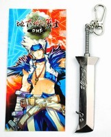 Dungeon N Fighter anime keychain