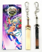 Dungeon N Fighter anime keychain