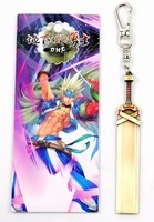 Dungeon N Fighter anime keychain