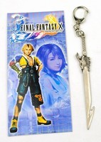 Final Fantasy anime keychain