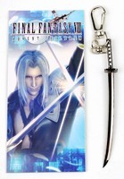 Final Fantasy anime keychain