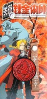 Fullmetal Alchemist anime phonestrap