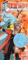 Fullmetal Alchemist anime phonestrap