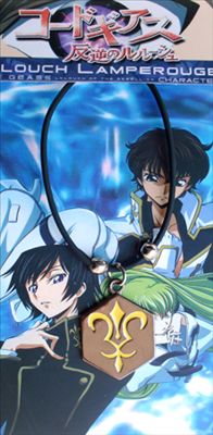 geass anime necklace