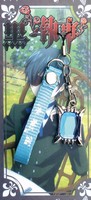 Kuroshitsuji anime phonestrap