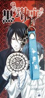 Kuroshitsuji anime phonestrap