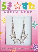 Lucky Star anime necklace