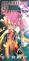 Shakugan No Shana anime phonestrap