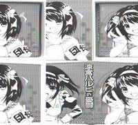 Suzumiya Haruhi anime wallet