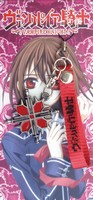 les vampire anime phonestrap