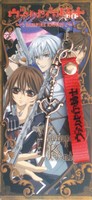 les vampire anime phonestrap