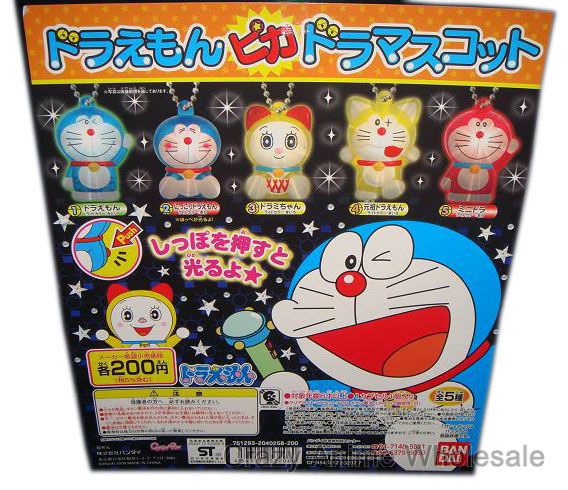 Doraemon Shining keybuckle
