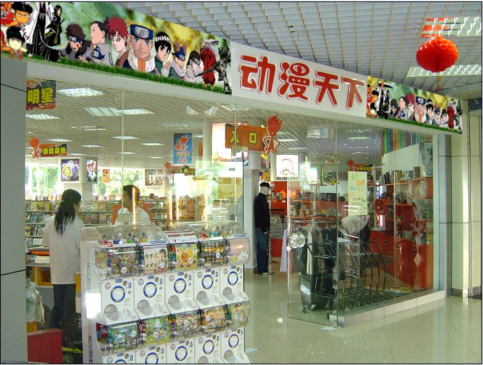 Super Anime Store Japanese Anime Products Retail and Wholesale