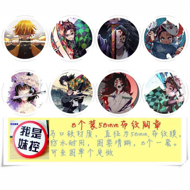 Demon Slayer Kimets Brooch