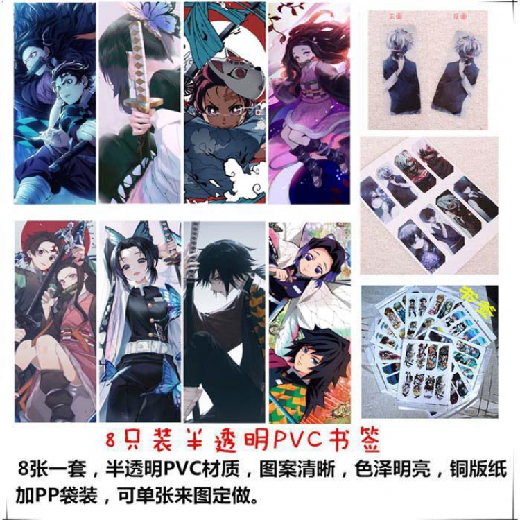 Demon Slayer Kimets PVC Refined version Bookmark price for 5 set with 8 pcs a set -Style E