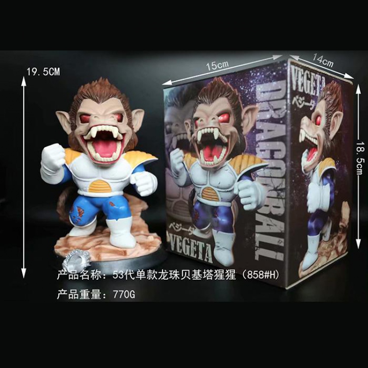 Dragon Ball 858#H Vegeta IV Boxed Figure Decoration Model 770G 19.5CM 15X14X18.5CM