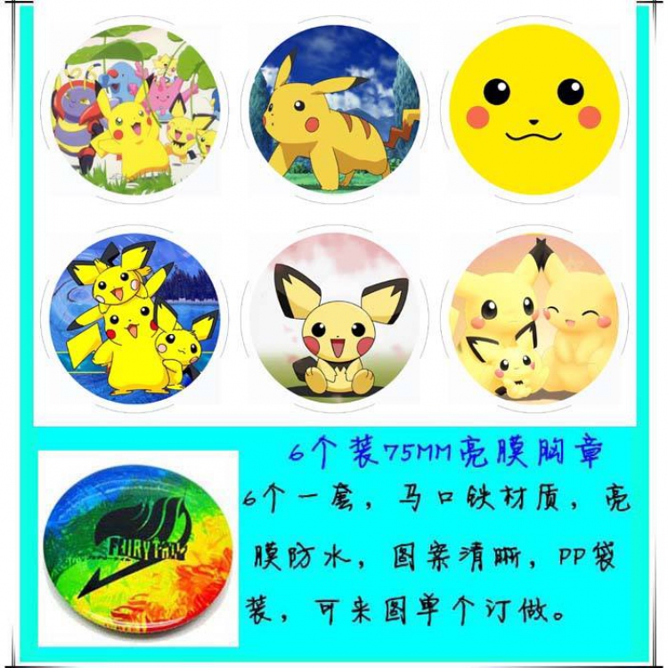 Pokemon Anime tinplate bright film badge round cloth brooch a set of six 75MM