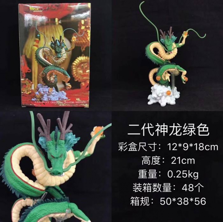 Dragon Ball Shenron Boxed Figure Decoration Model 21CM 0.25KG