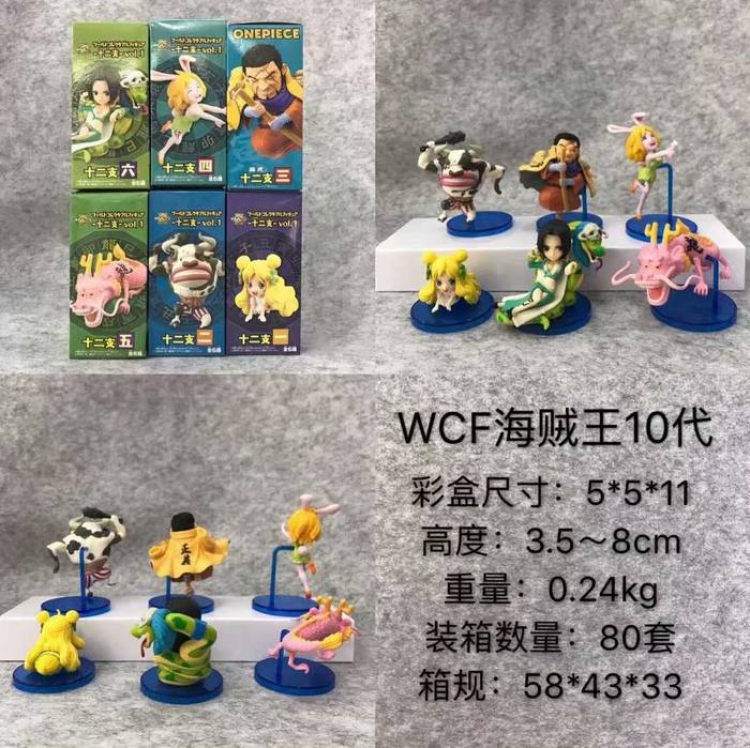 WCF One Piece a set of six Boxed Figure Decoration Model 3.5-8CM 0.24KG