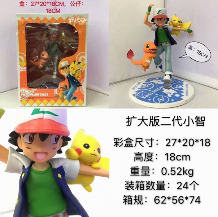 Pokemon Boxed Figure Decoration Model 18CM 0.52KG