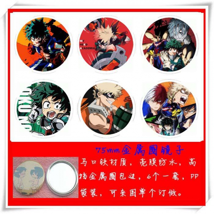 My Hero Academia Mirror 75mm 6 pcs