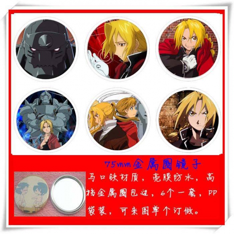 Fullmetal Alchemist Mirror 75mm 6 pcs