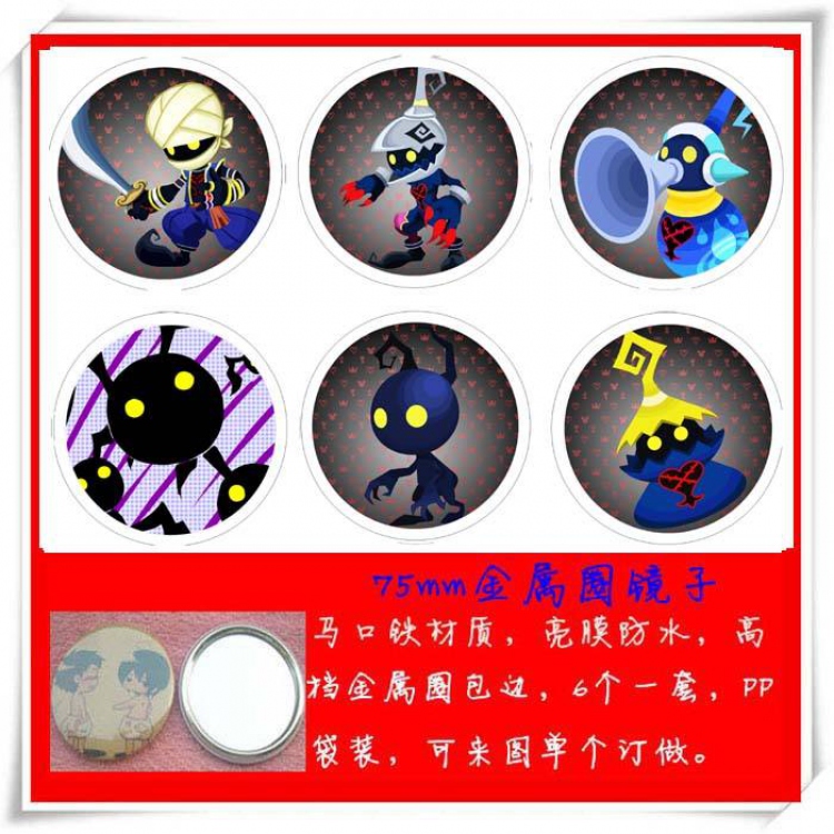 Kingdom Hearts Mirror 75mm 6 pcs