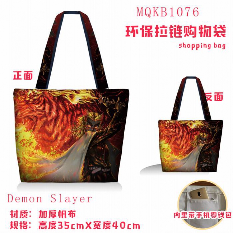 Demon Slayer Kimets Full color green zipper shopping bag shoulder bag MQKB1076-1