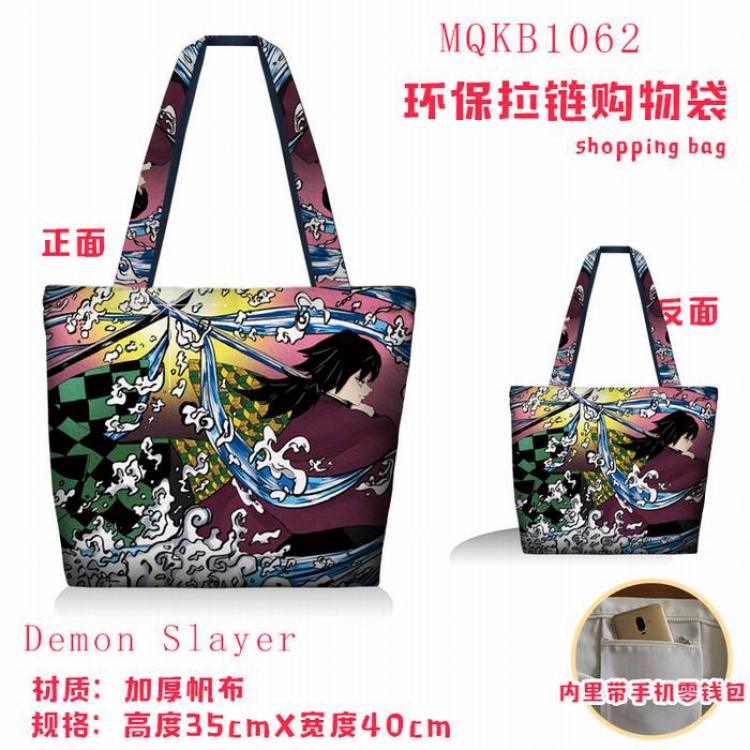 Demon Slayer Kimets Full color green zipper shopping bag shoulder bag MQKB1062-1