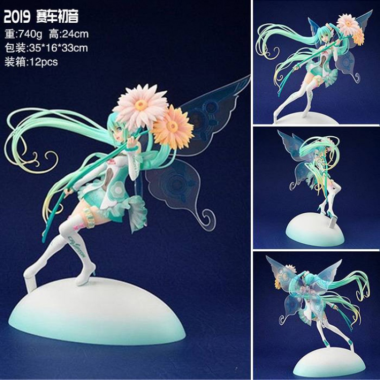 Hatsune Miku Boxed Figure Decoration Model 24CM 0.74KG Inner box size:35X16X33CM