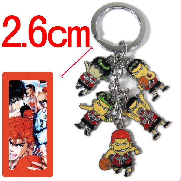 slam dunk anime keychain